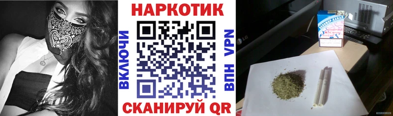 Как найти закладки Андреаполь МАРИХУАНА  Мефедрон 