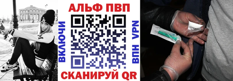 продажа наркотиков Андреаполь A PVP СК
