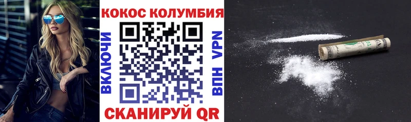 Cocaine Fish Scale  закладки  Андреаполь 