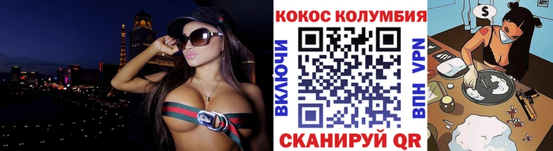 COCAIN Перу Андреаполь