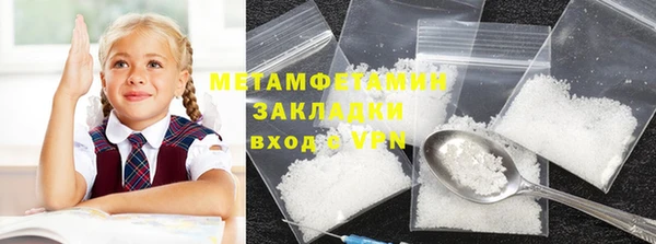 MDMA Premium VHQ Горно-Алтайск