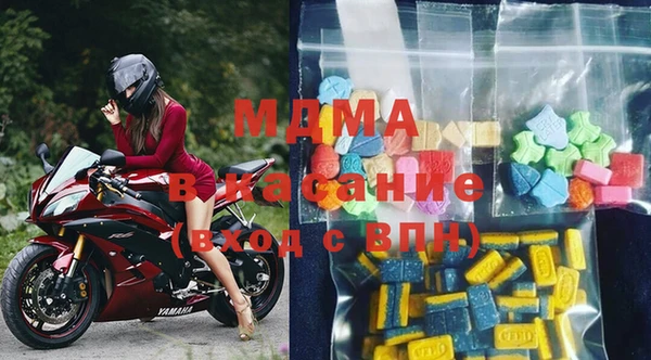 дмт Слюдянка