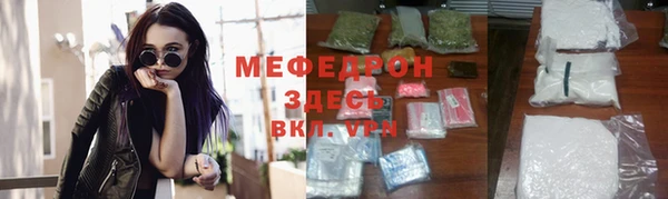 а пвп мука Снежинск