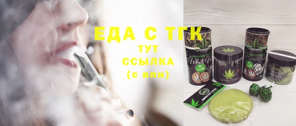 а пвп мука Снежинск