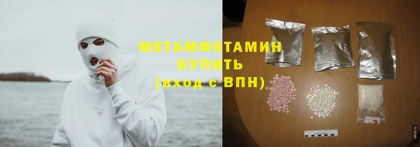 дмт Слюдянка