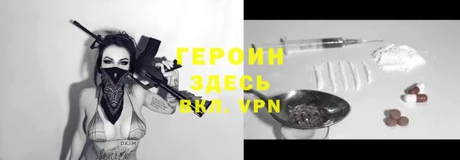 дмт Слюдянка