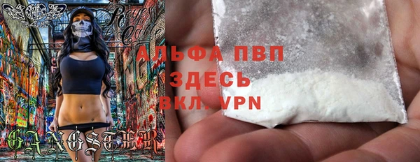 MDMA Premium VHQ Горно-Алтайск