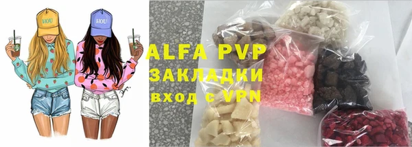 дмт Слюдянка