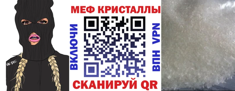 Мефедрон мука  мега зеркало  Андреаполь 