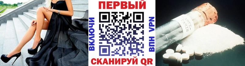 omg ONION  купить   Андреаполь  Метамфетамин Декстрометамфетамин 99.9% 