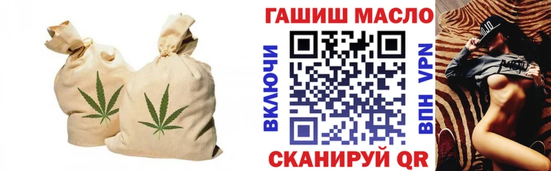 Дистиллят ТГК Wax  Андреаполь 