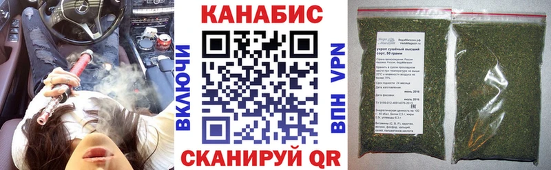 ссылка на мегу маркетплейс  Андреаполь  Конопля Ganja  дарнет шоп 